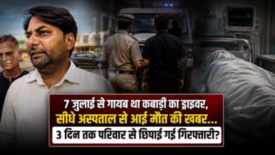 26 वर्षीय राहुल सैनी की इलाज के दौरान मौत, परिवार बोला- हमें जेल में होने की खबर तक नहीं थी